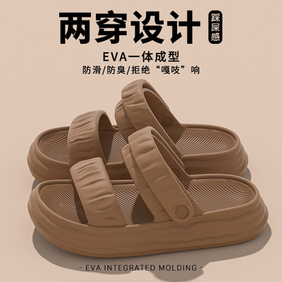 踩屎感凉鞋女款2025新款夏季外穿