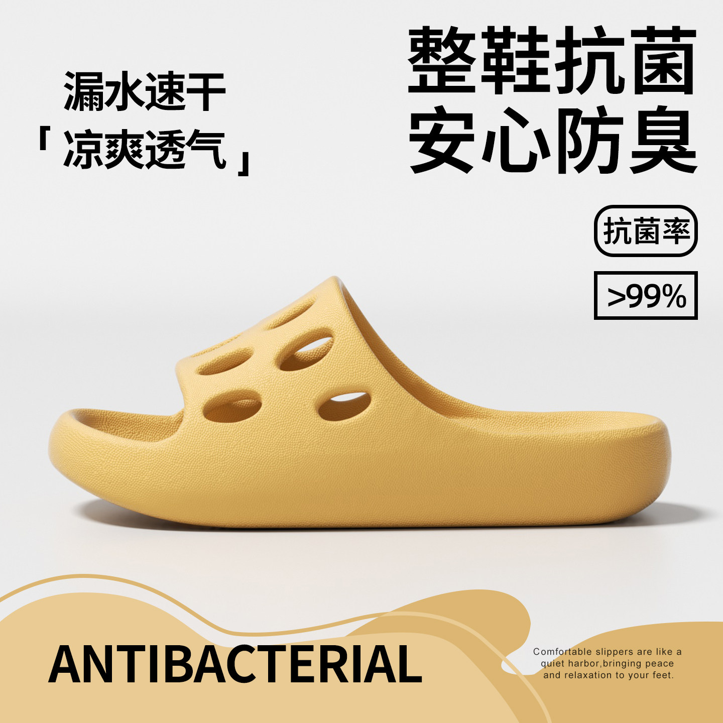 浴室漏水拖鞋女2026新款室内洗澡防滑速干不臭脚踩屎感EVA凉拖男,居家布艺,居家凉拖/凉鞋,淘宝优惠券,粉丝福利购,淘宝优惠卷