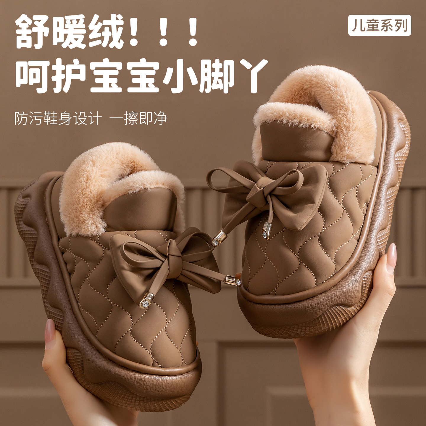 蝴蝶结包跟儿童棉拖鞋女童冬季新