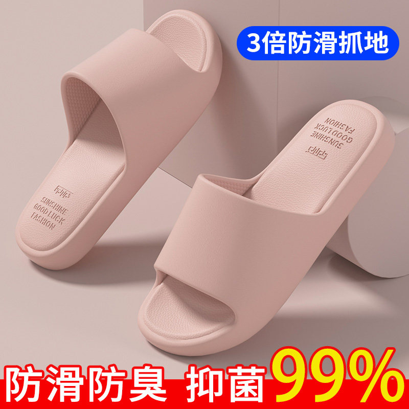 防滑孕妇专用拖鞋女2026新款室内家居洗澡静音厚底舒适情侣凉拖男,居家布艺,居家凉拖/凉鞋,淘宝优惠券,粉丝福利购,淘宝优惠卷