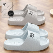 室内家居防滑静音不臭脚情侣凉拖男士 新款 女2026夏季 买一送一拖鞋
