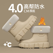 外穿御寒保暖防水防滑舒适百搭雨鞋 高帮厚底雨靴女2025冬季 新款 女