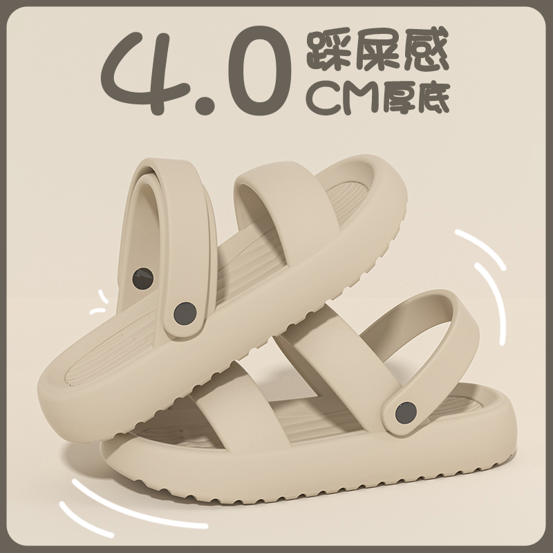 凉鞋女夏季外穿百搭防滑凉拖鞋女