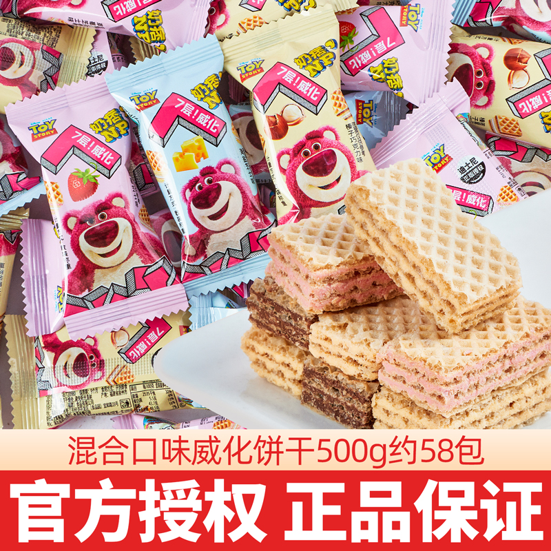 单独小包装福建爆款迪士尼儿童