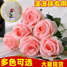 拍照道具小物件网红波波球花束 短款仿真玫瑰创意摆件摆设餐桌假花装饰仿真花diy