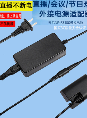 R5 R6C佳能70D 80D 60D户外直播ACK-E6相机电源充电宝适配器LP-E6假电池外接DR-E6电池盒单反R52 R62 6D 7D