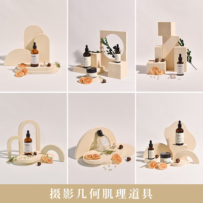 拍照立方体奶油风小众美妆摆拍