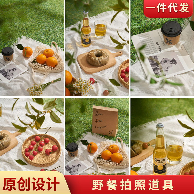野餐拍照道具美食摆拍摄影氛围感背景布置装饰ins户外摄影花束美食咖啡点心面包水果摆拍