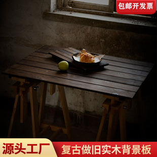 高级感复古做旧实木桌面拍照道具背景板木纹板静物产品复古摄影桌拍造景面包食物奶茶香料拍摄背景