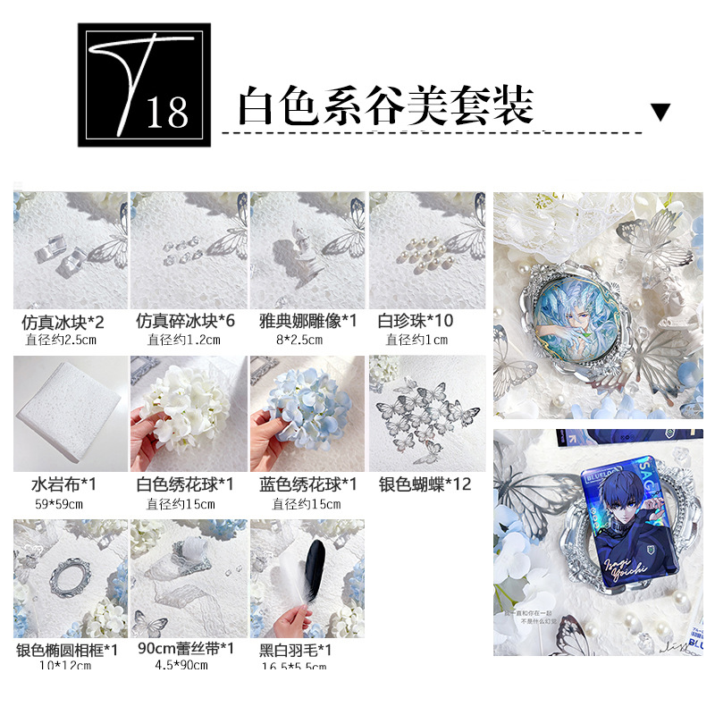 ins网红拍照道具谷美摄影背景布套装组合化妆品美甲首饰摆件复古北欧简约美食美妆饮料西餐香水透明摆台