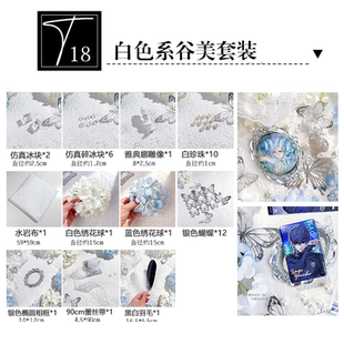 ins网红拍照道具谷美摄影背景布套装组合化妆品美甲首饰摆件复古北欧简约美食美妆饮料西餐香水透明摆台