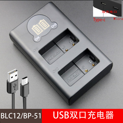 适马fp电池g95充电器松下