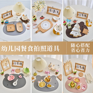 幼儿园餐食拍照道具摄影创意育托母婴营养餐食谱摆拍装饰ins风美食托盘午餐宝宝辅食布景背景板