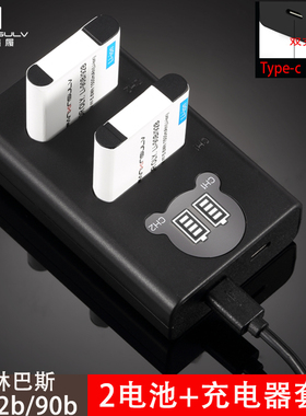 适用Olympus奥林巴斯TG7相机电池tg6 Li92B/90b充电器gr3x理光GR3电池TG5/TG4TG3 SH1 SH2 SH3 SH50 SH60 XZ2