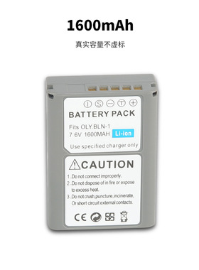 适用奥林巴斯相机EM1 EM5 EP5 EM5II MARKI电池BLN1I单反usb充电器E-M1 E-M5 E-P5 E-M5II pen-f二代配件