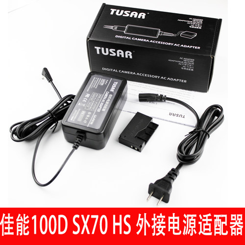 佳能单反拍摄录制视频电源适配器