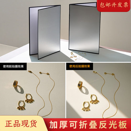 卡纸反光背景纸拍照道具