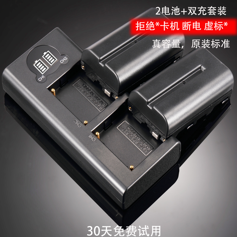 摄像机电池索尼摄影灯补光灯电池