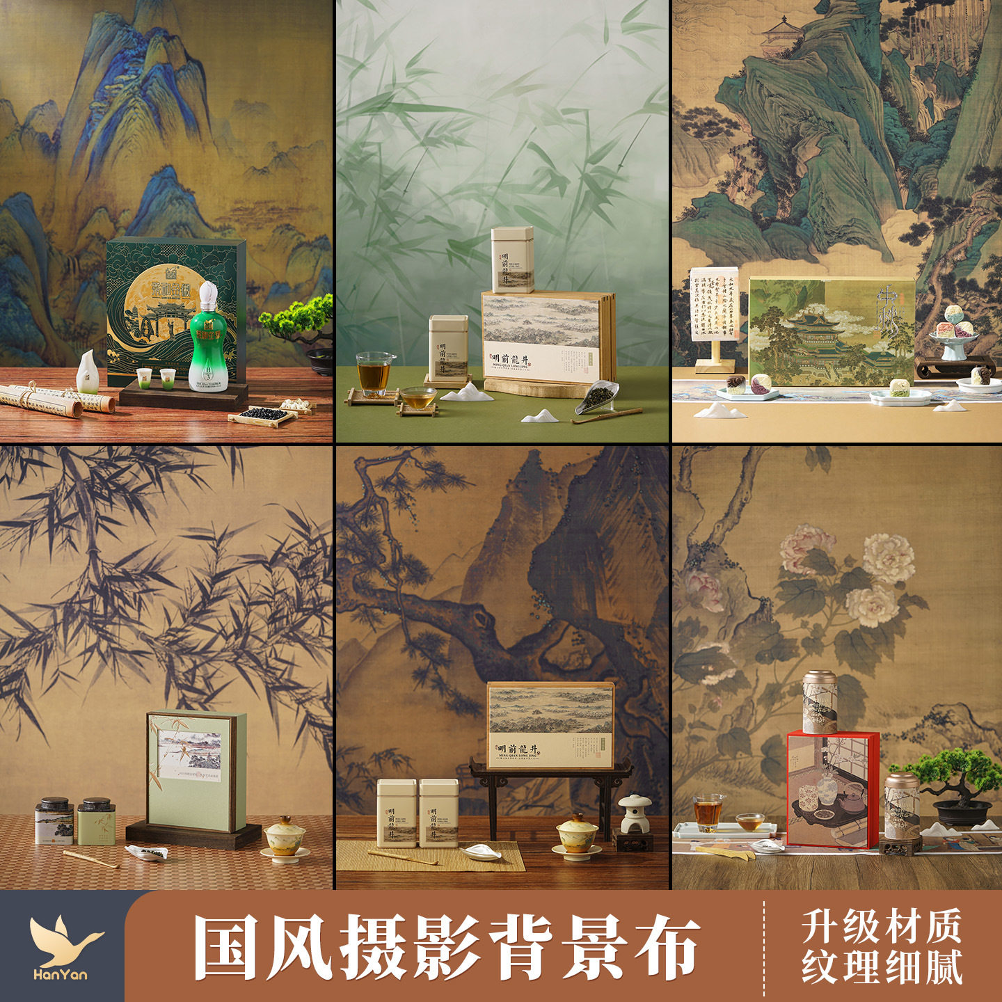 大尺寸国风拍照背景布新中式静物产品古风人像直播间场景搭建摄影拍摄道具月饼茶叶白酒摆拍山水树影背景墙 - 实物图