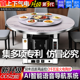 电暖桌圆形取暖桌天然气烤火桌子家用燃气加热电烤桌餐桌电炉桌