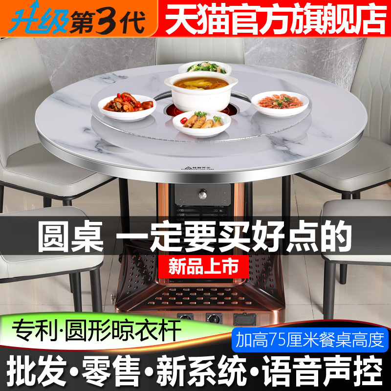【高配置】功能很实用烤火取暖桌