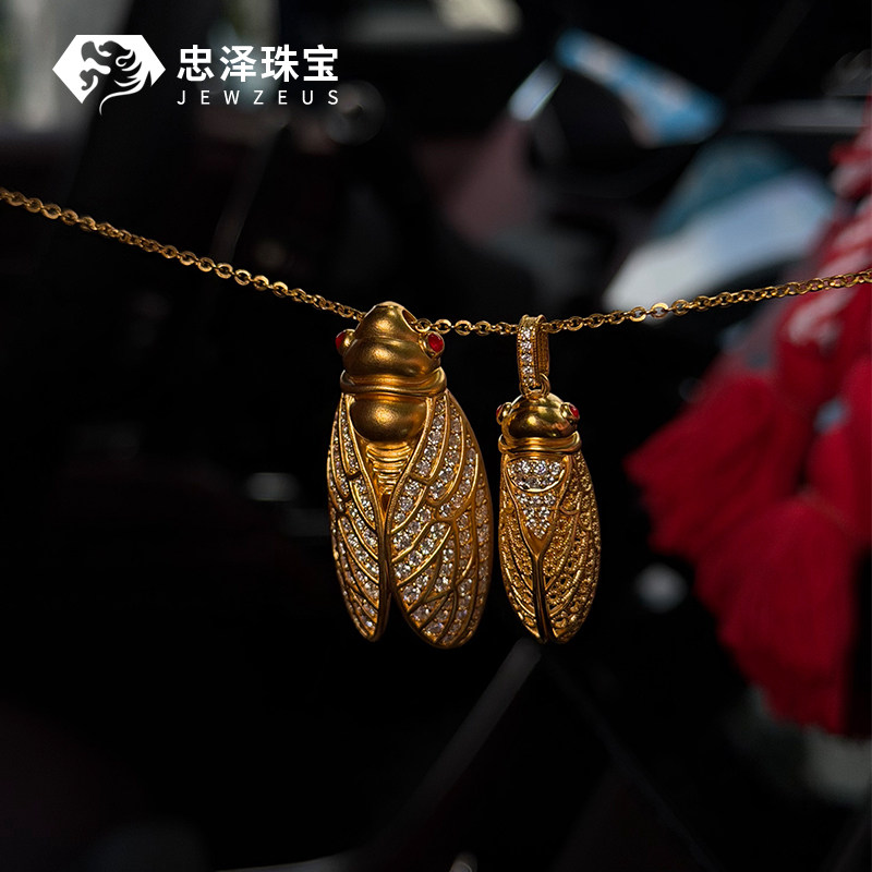 黄金点钻花丝金蝉吊坠女999足金一鸣惊人挂坠锁骨项链送女友礼物