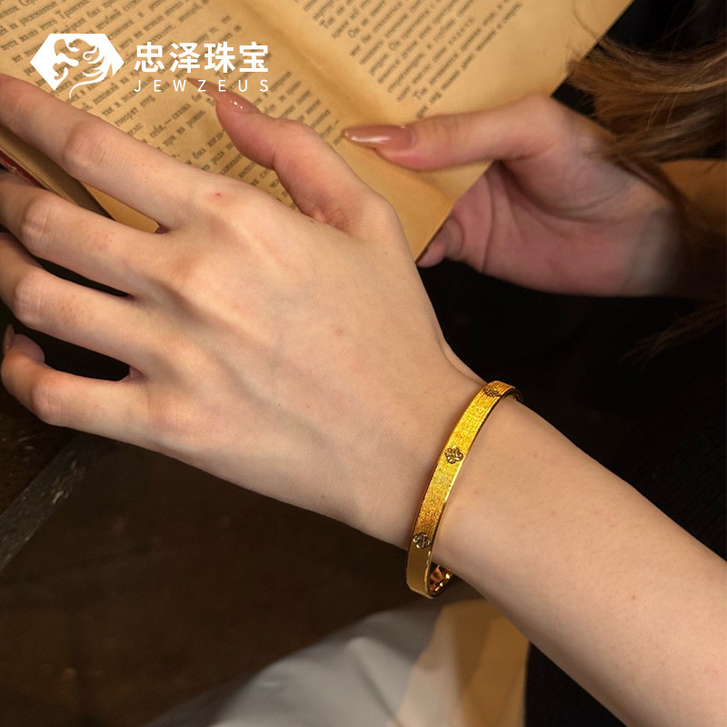 黄金拉丝小花手镯999足金四叶草金镯子硬金小克重礼物送女友老婆图片