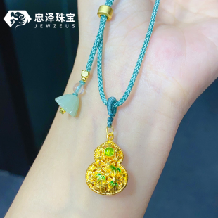 黄金福禄吊坠女999足金5D竹节金葫芦项链珐琅镂空如意送女友礼物