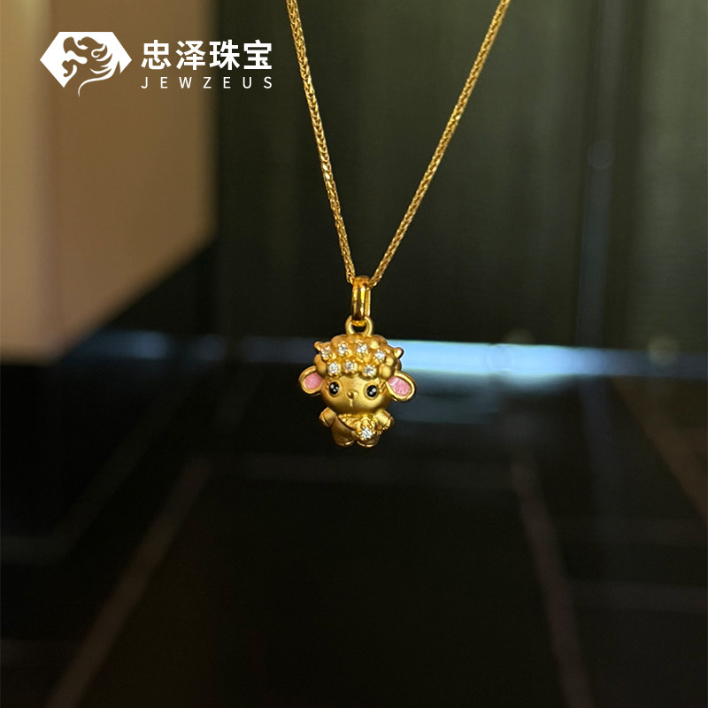 黄金吉祥羊宝吊坠女 999足金镶嵌生肖小羊挂坠本命年金项链送女友