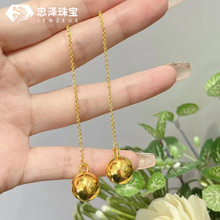 5D有球必应黄金流苏耳线女足金999时尚光珠耳饰新款大金珠长耳钉