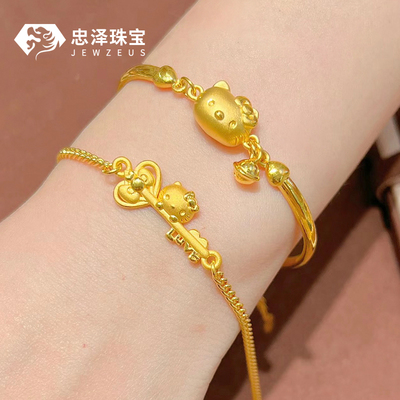 3D硬金黄金Kitty猫铃铛手镯链999足金爱心KT猫钥匙纯金手链送女友