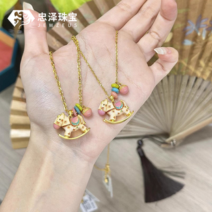 黄金木马项链女新款足金999吊坠高温烧蓝锁骨链情人节礼物送女友