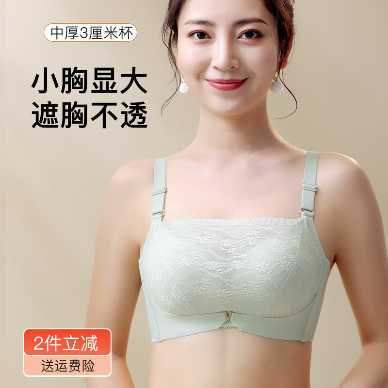 防走光中厚文胸无钢圈小胸聚拢裹胸抹胸式内搭夏季遮胸女士内衣女