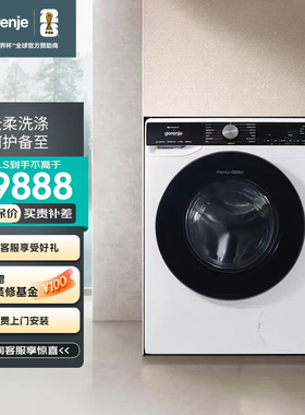 古洛尼格拉夫系列挚护洗衣机全自动滚筒变频10KG大容量WNS14AAT3