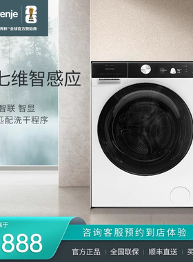 古洛尼布莱德系列魔盒洗衣机12公斤超薄嵌入式除菌除螨WS724SAUW