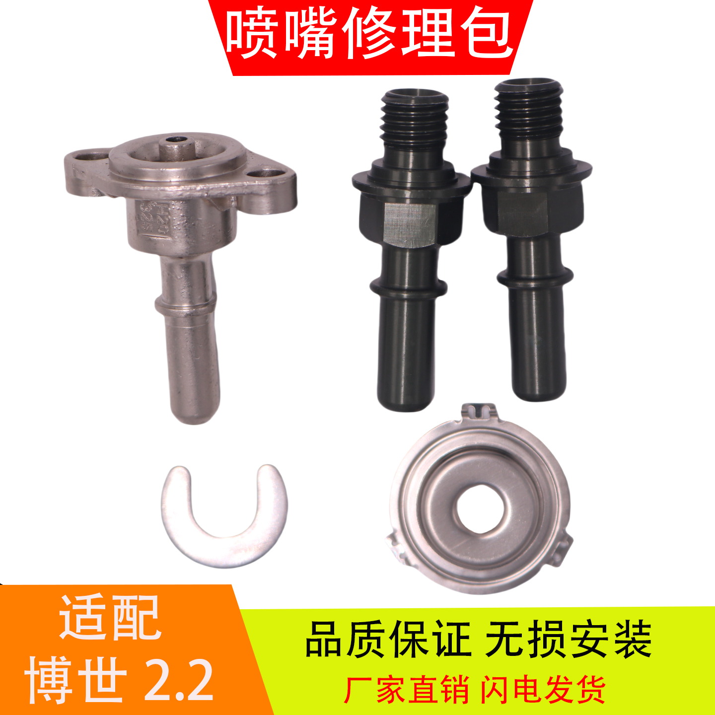 适配于潍柴解放J6博世22