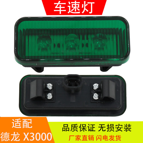 适配于陕汽重卡德龙X3000