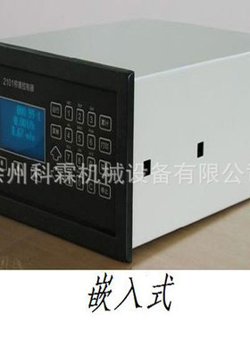 KL2105称重仪表， 给煤机显示器， 徐州科霖厂家