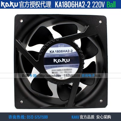 原装KAKU卡固 KA1806HA2 220V 0.24A  电柜风机 IP55 电梯风机