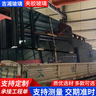 夹胶玻璃  夹层钢化玻璃雨棚护栏用玻璃 商用家用双层中空玻璃