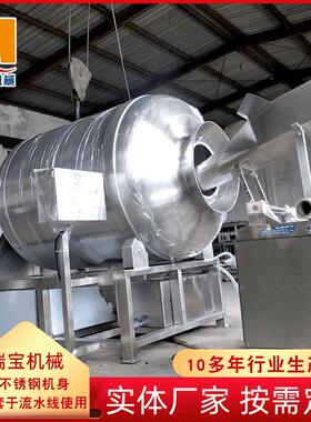 供应200型不锈钢肉类真空滚揉机真空滚揉机厂家酱香肉滚揉机