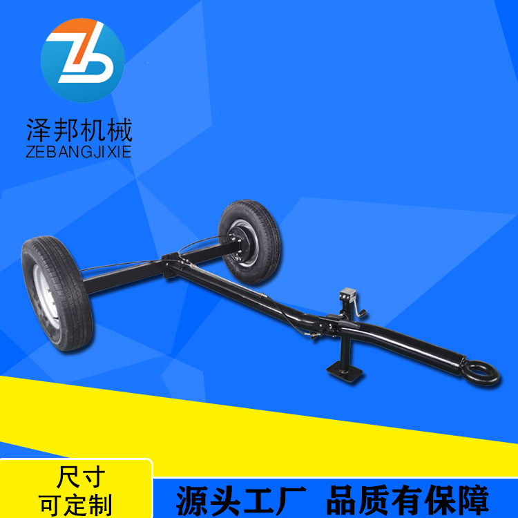 两轮高载重带刹车牵引车发电机组移动拖车桥水泵拖车后桥厂家定制