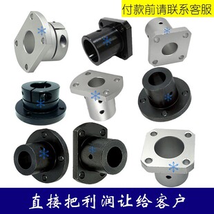 法兰导向轴支座 26标准开口型GBJ GBL01