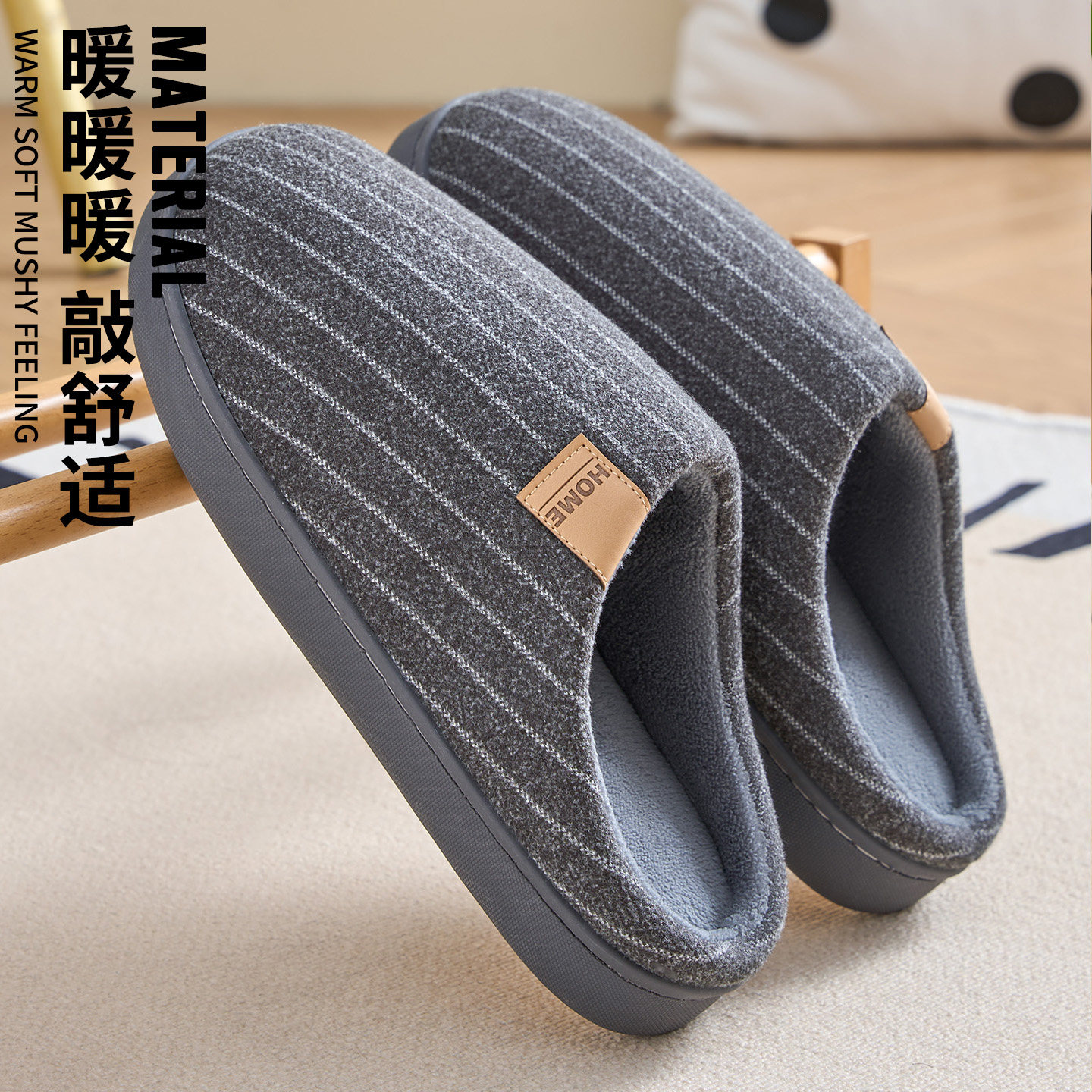 棉拖鞋男款冬季2025新款简约室内居家加绒保暖防滑包头拖鞋外穿女,流行男鞋,包头拖,淘宝优惠券,粉丝福利购,淘宝优惠卷