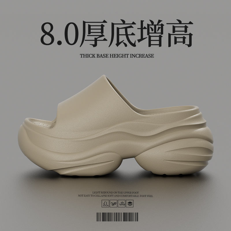 厚底凉拖鞋女士夏季简约时尚外穿EVA沙滩踩屎感增高外穿防滑拖鞋