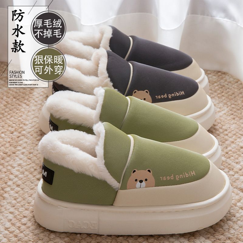 厚底包跟加绒保暖PU防水棉拖鞋