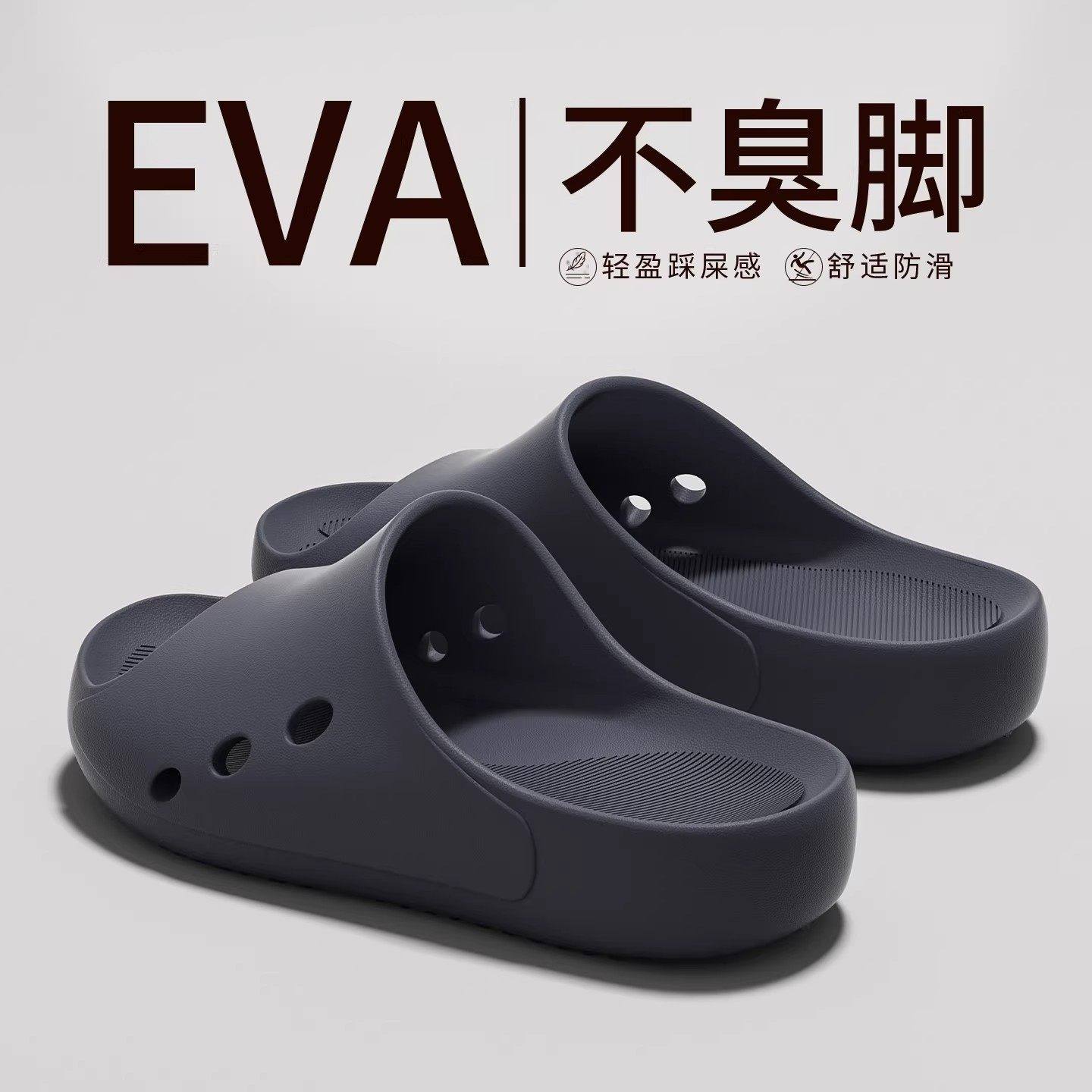 凉拖鞋男士夏季2026新款室内家居浴室洗澡厚底防滑静音外穿拖鞋男,流行男鞋,一字拖,淘宝优惠券,粉丝福利购,淘宝优惠卷