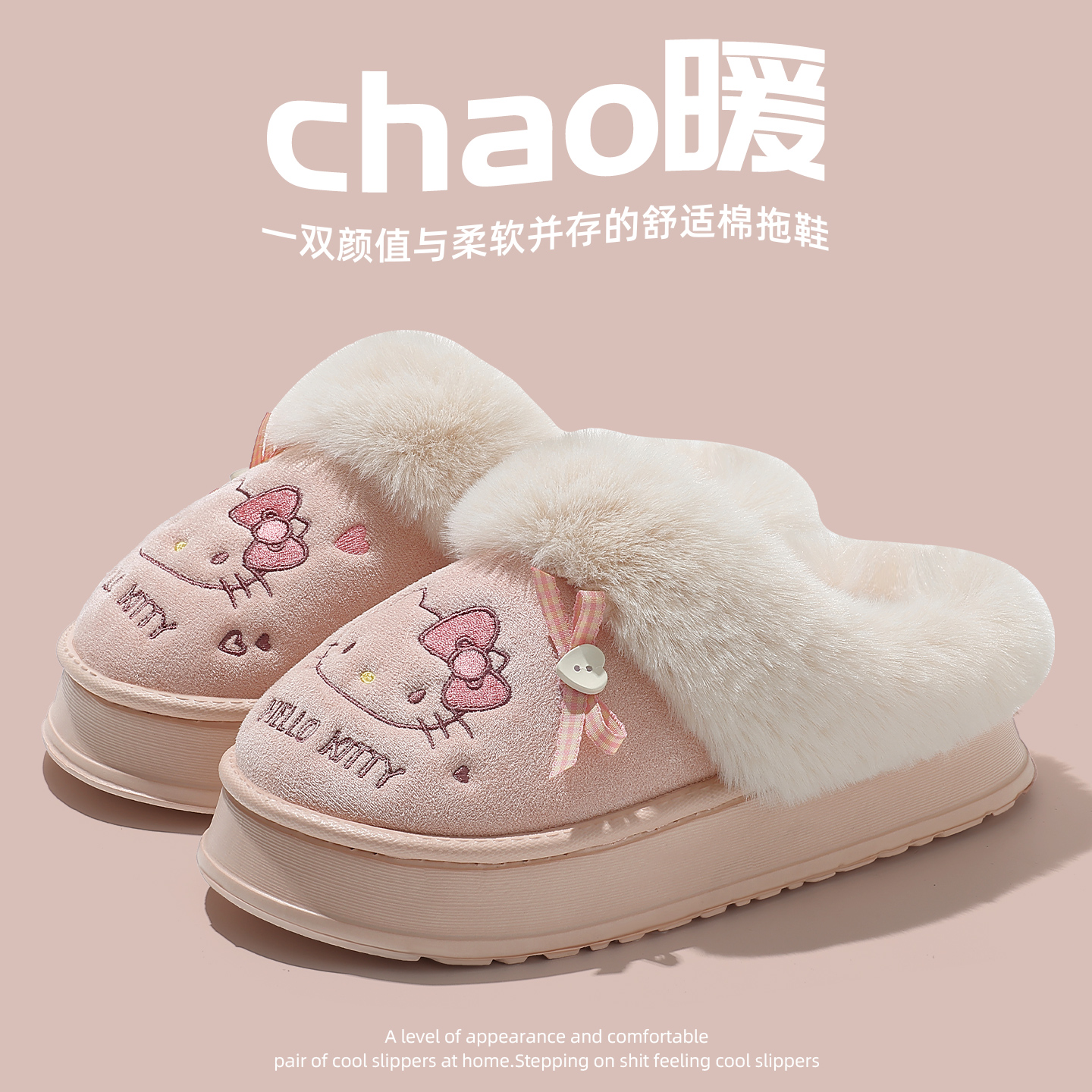 毛绒保暖可爱蝴蝶结猫咪棉拖鞋
