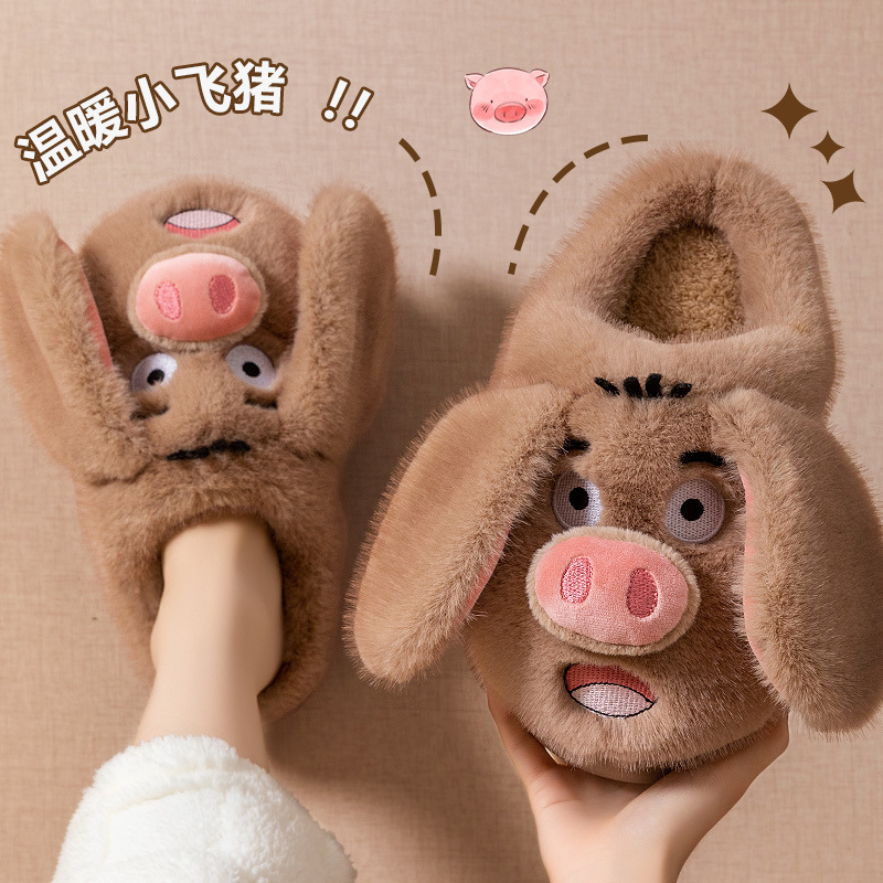 可爱小猪厚底防滑保暖棉拖鞋