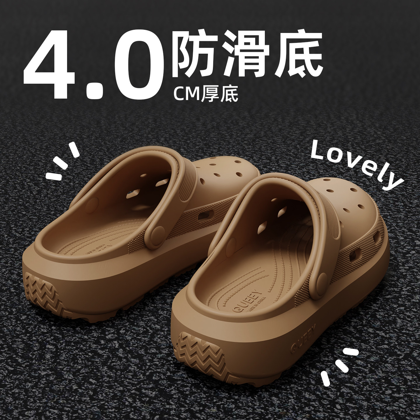 包头洞洞鞋男士夏天2026新款厚底时尚外穿沙滩防滑软底户外凉拖鞋
